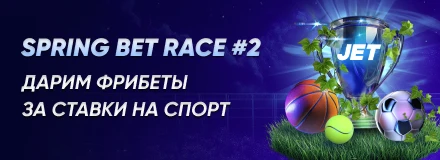 Спорт