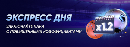 Призы и бонусы